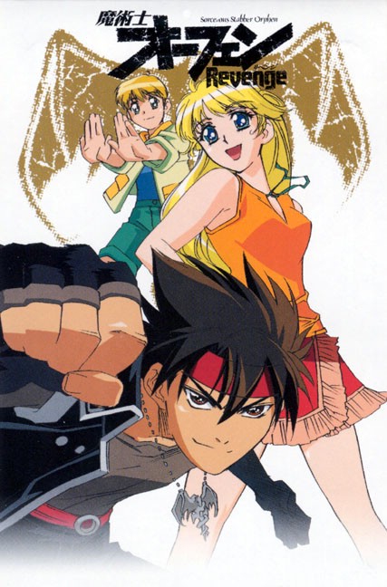 Otaku Gallery  / Art Books / Orphen - Artbook / 124b.jpg